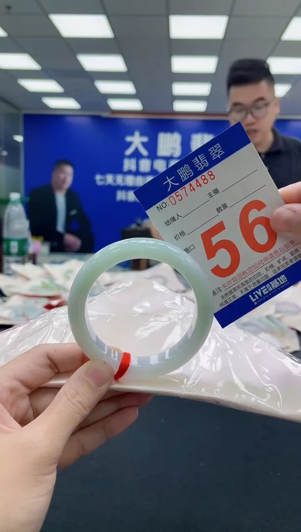 未镶嵌手镯翡翠AAAAAAAAA