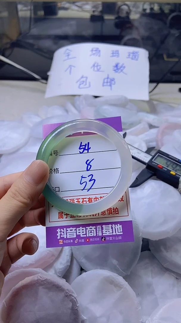 玛瑙/玉髓手镯未镶嵌54