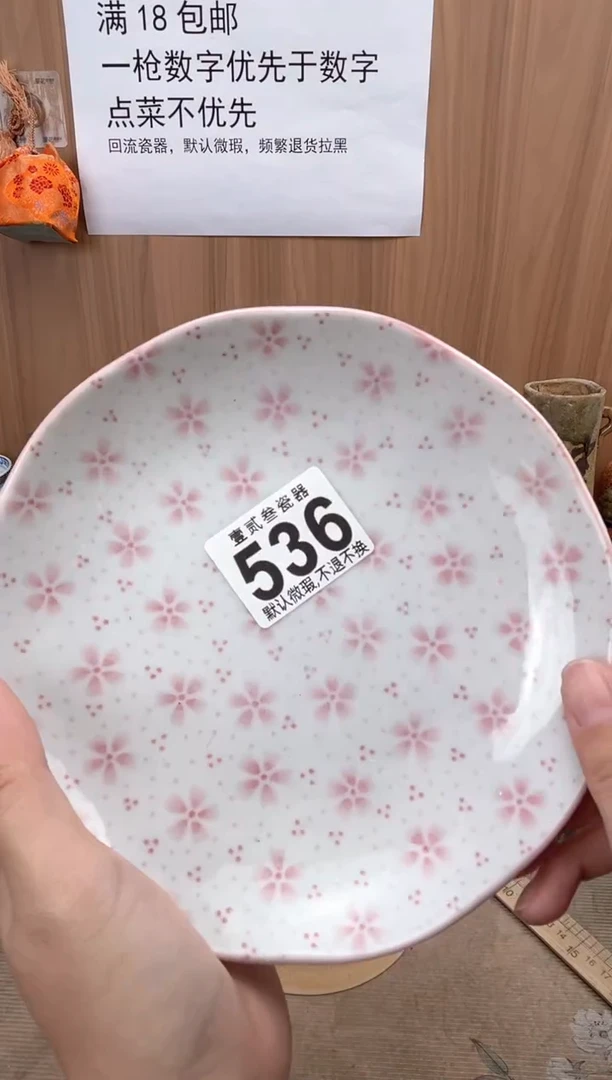 小****子瓷器瓷器瓷器瓷器