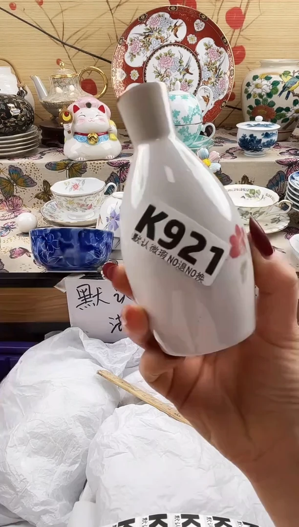皇**我==============k921