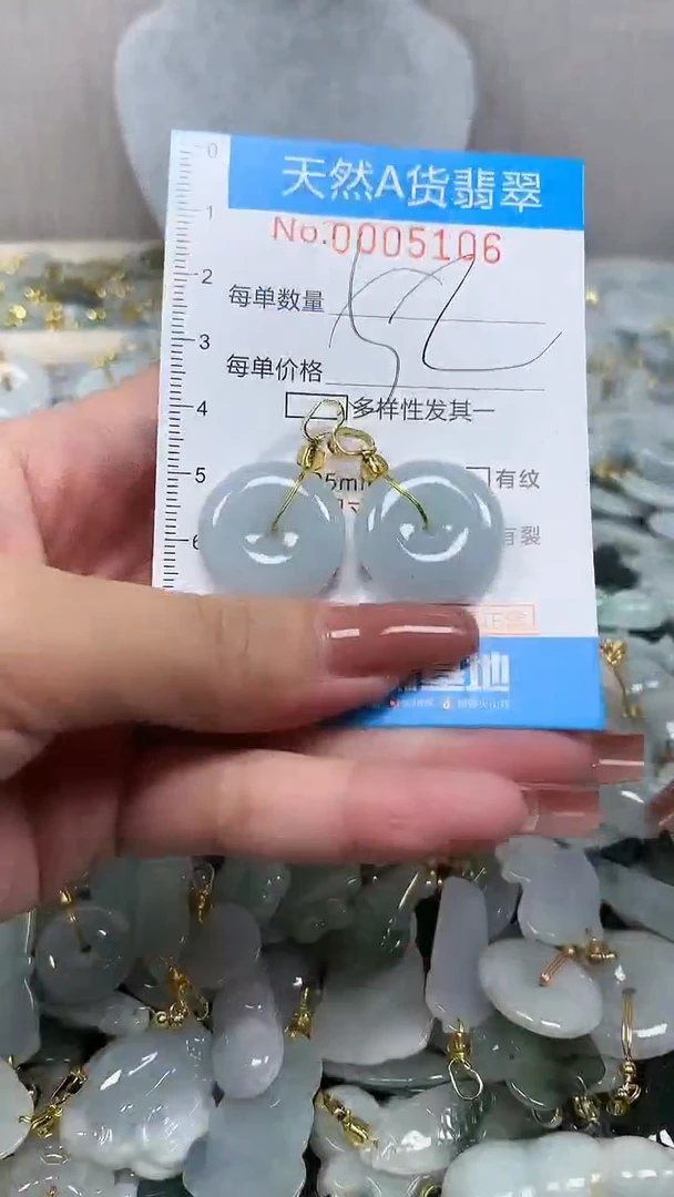 翡翠未镶嵌颈饰净货挂件-5106