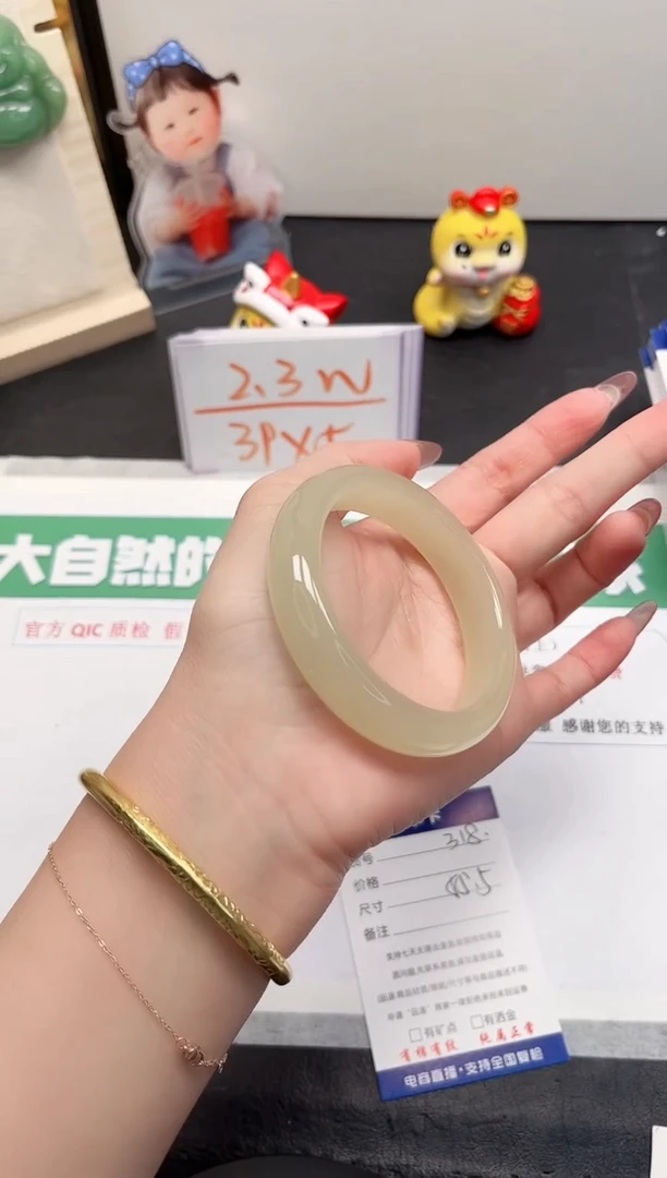 【闪购商品】石英质玉手镯未镶嵌318-55.5