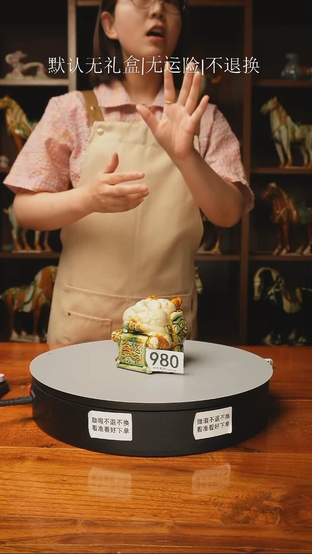 980 题名金榜