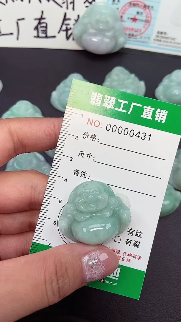 颈饰未镶嵌翡翠缅甸天然翡翠0431