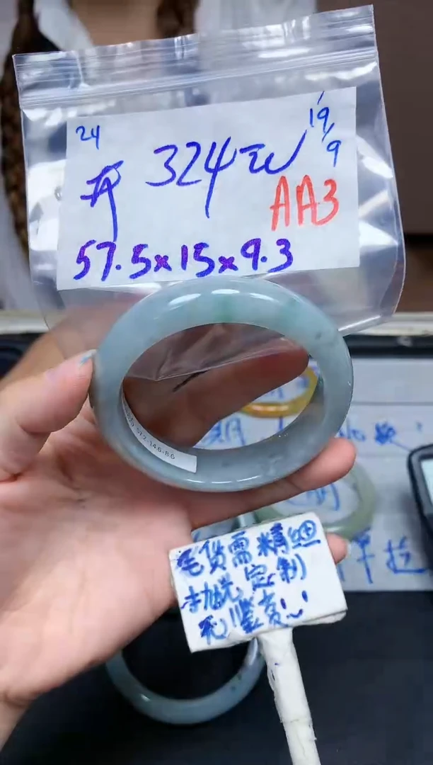未镶嵌定制翡翠开****?24毛货需精细抛光手镯拍一发一