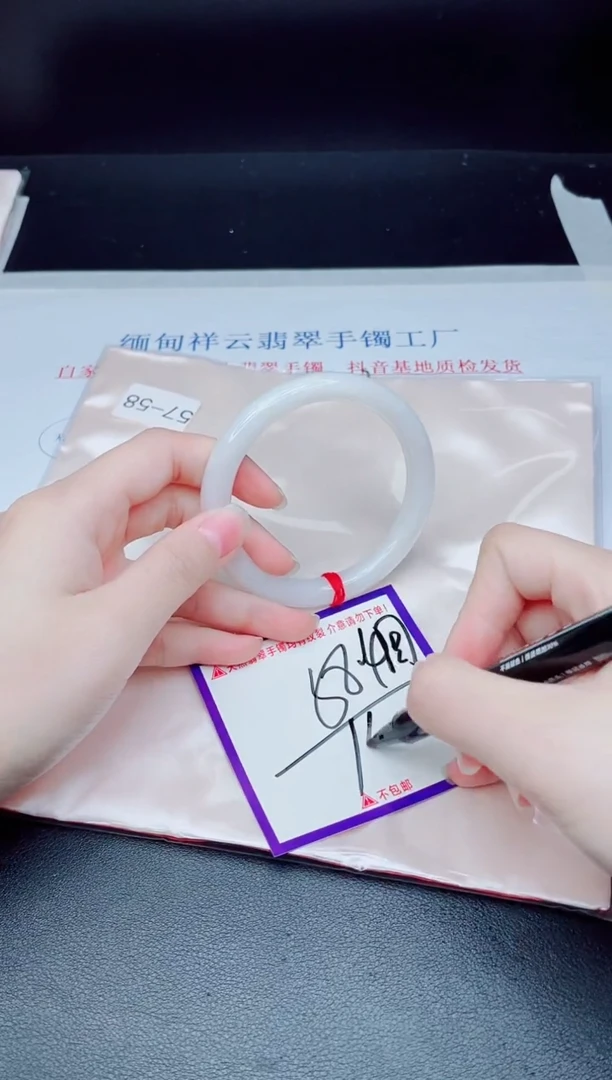 未镶嵌手镯翡翠我