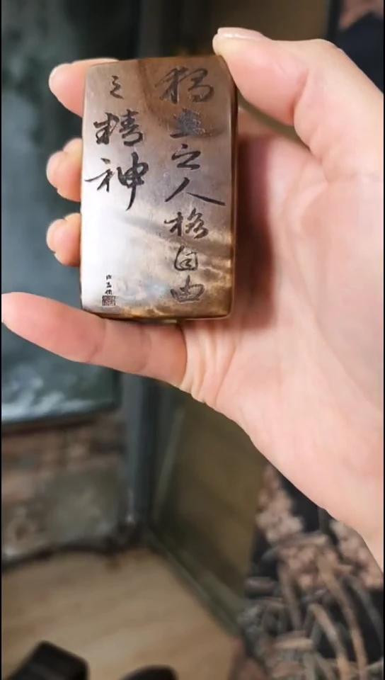 金丝楠无事牌手把件