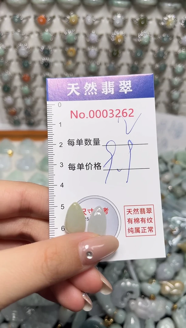吊坠(不含链)未镶嵌翡翠3262