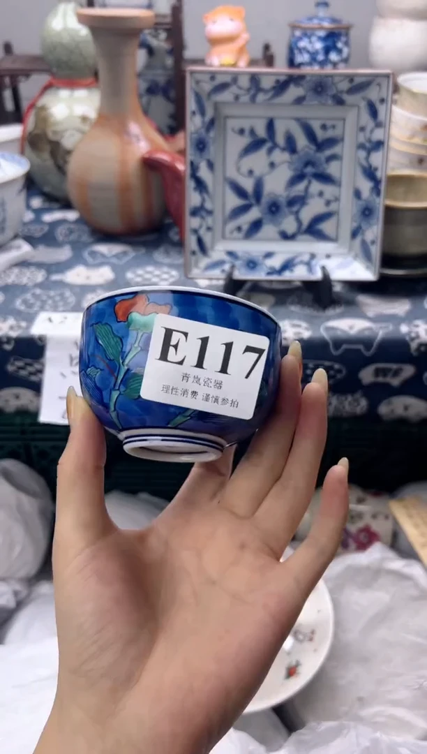 瓷片薛*    E117