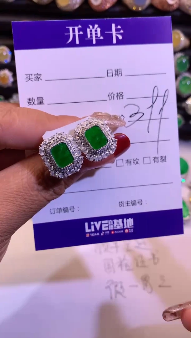 【闪购商品】翡翠耳饰银S925镶嵌缅甸天然A货翡翠