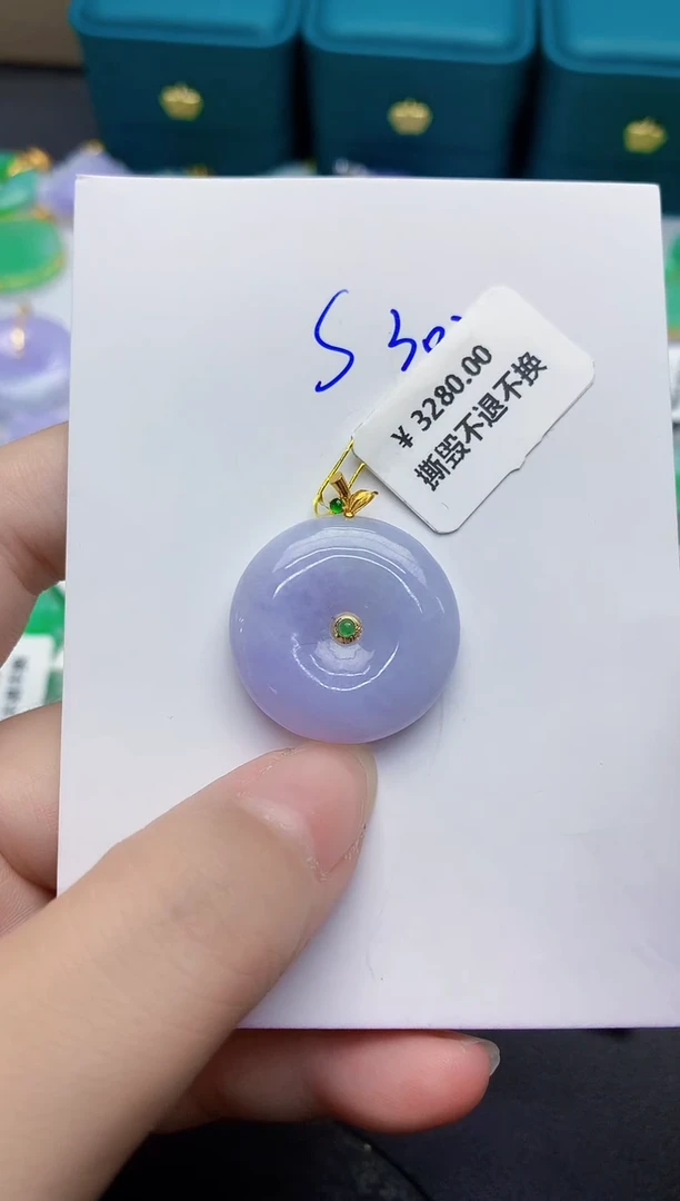 颈饰18K金镶嵌翡翠缅甸天然翡翠A货