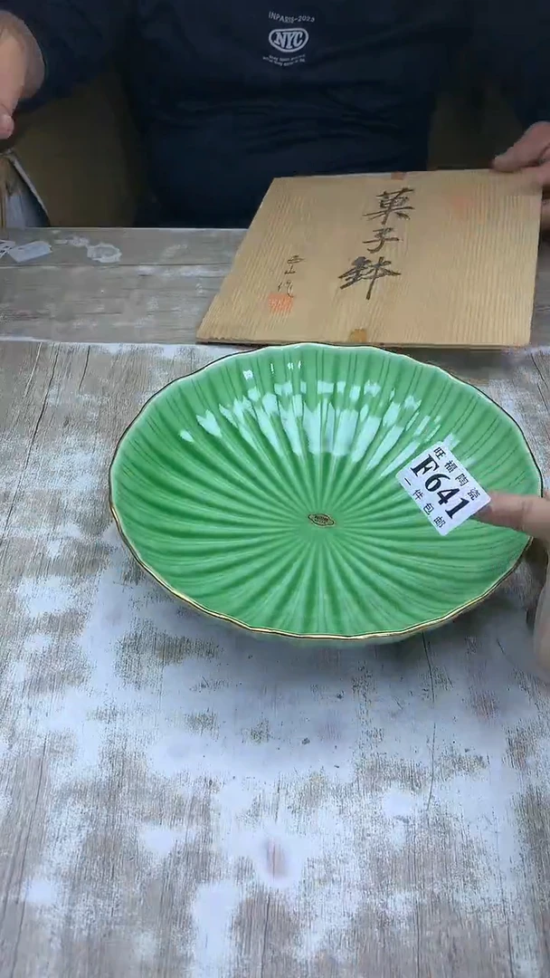 【闪购商品】瓷片旺福家陶瓷甄选