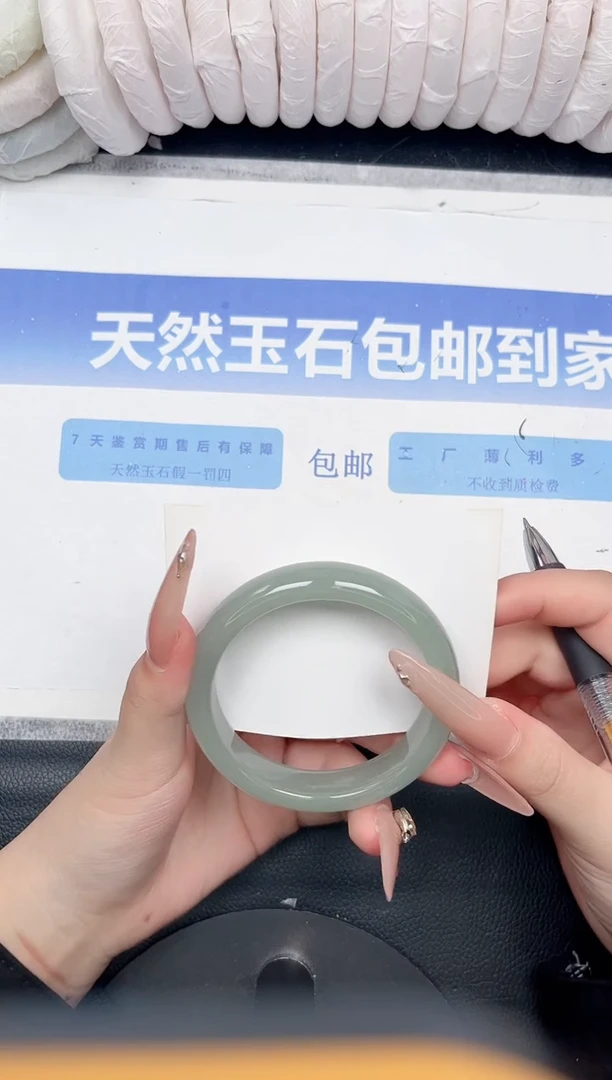 未镶嵌手镯石英质玉163-58