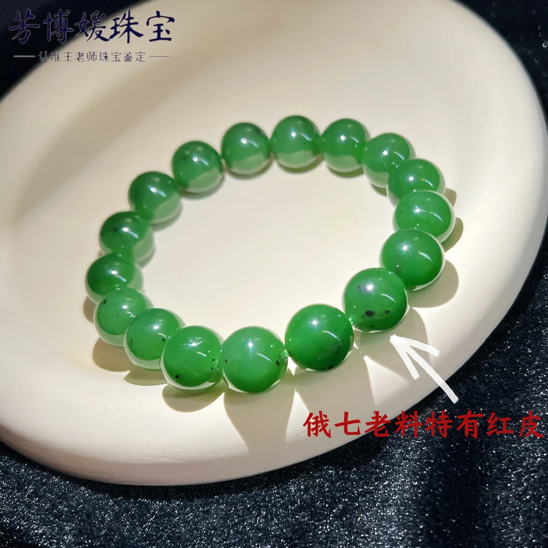 GC28天然高品质和田玉碧玉俄七老料红皮12mm单圈手串多样性发其一