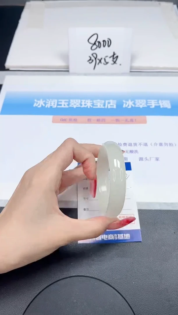 【闪购商品】石英质玉手镯未镶嵌42-54.6