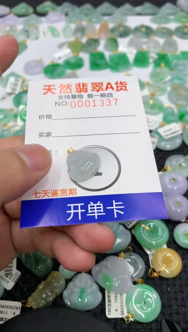 翡翠18K金镶嵌颈饰111111111111