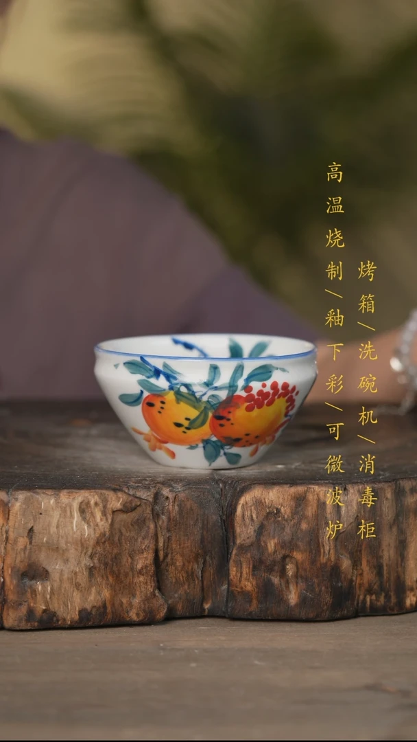 瓷片景德镇高温釉下彩可微波烤箱洗碗机