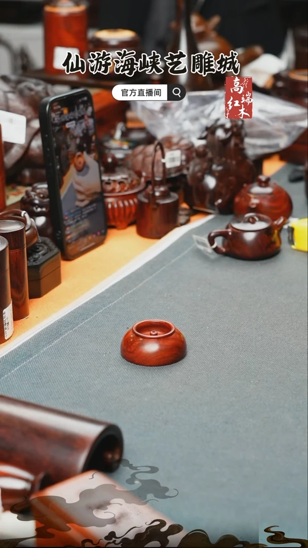 紫檀木类端景台印度小叶紫檀香插