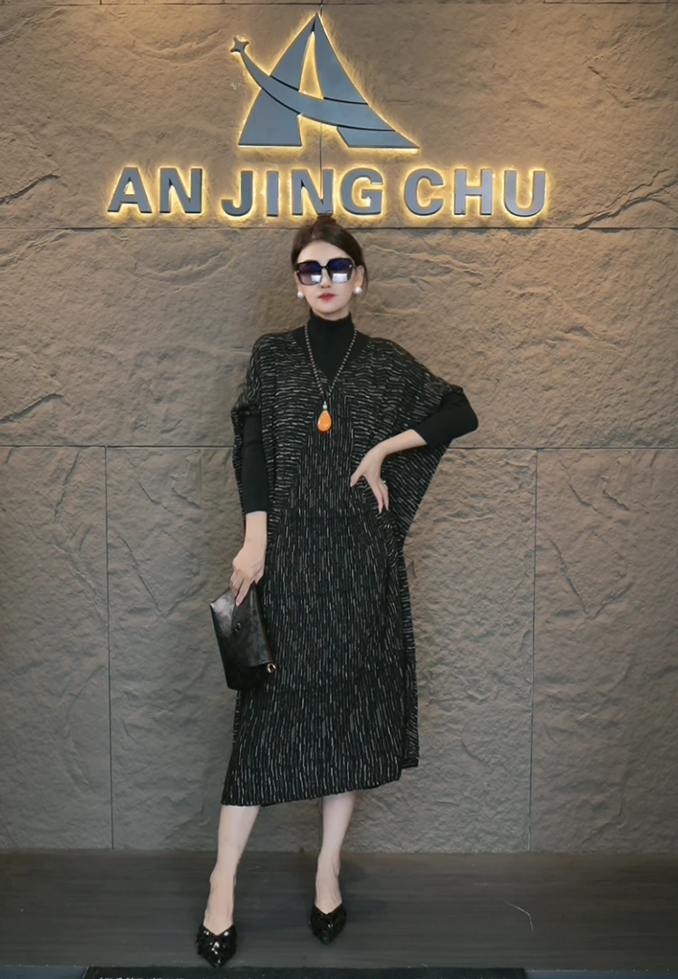 205 AN JING CHU秋季新款大码蝙蝠袖个性阔太太气质连衣裙