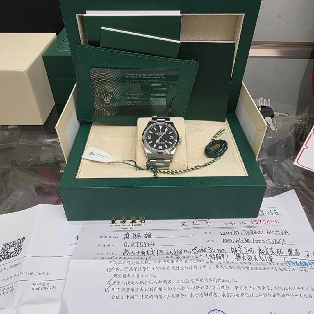 95新 Rolex/劳力士 24年探一 阿霖客户客订勿拍
