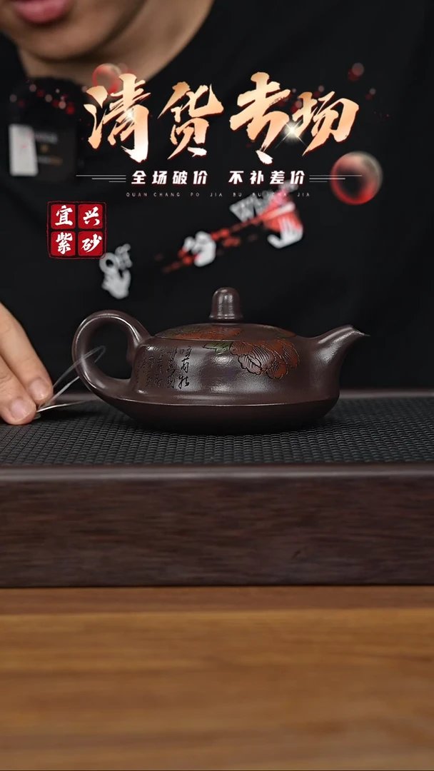 茶壶紫砂宜兴原矿紫砂茶壶H