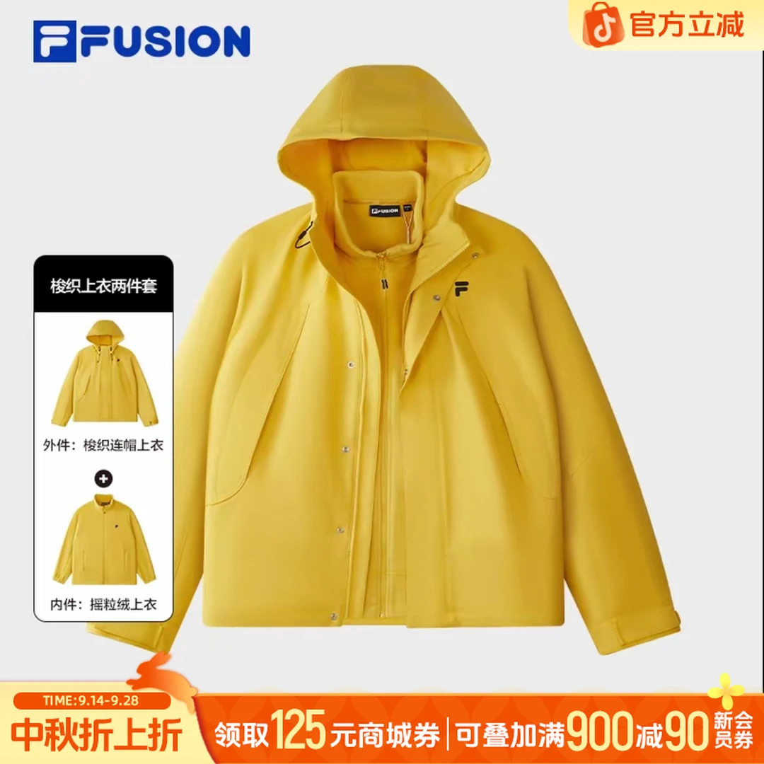 斐乐男女同款【可拆卸二合一】防风防水户外运动外套T11U543702