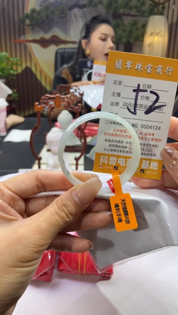 未镶嵌手镯翡翠0000000000
