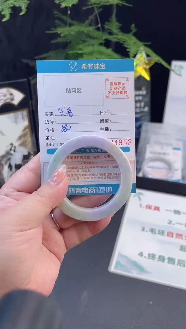 未镶嵌手镯定制翡翠笑****痛49-54