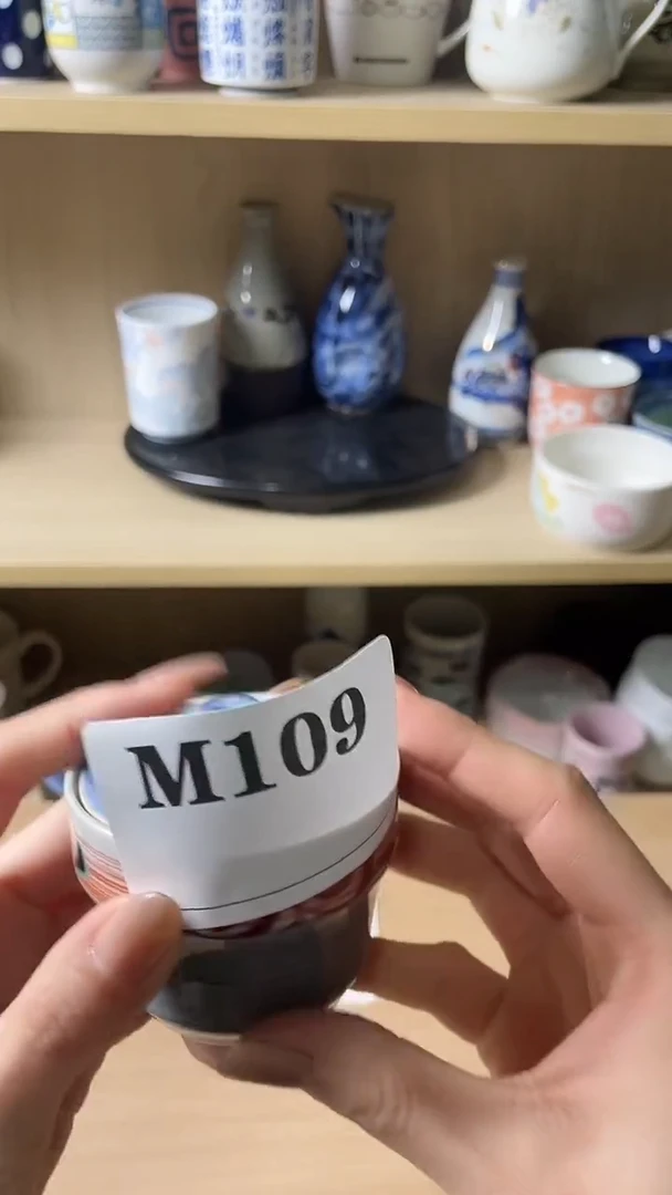 瓷片执**首109默认微瑕回流瓷器