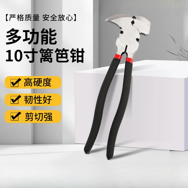 新款 多功能篱笆钳起钉拔钉敲钉夹持切断多用马蹄钳