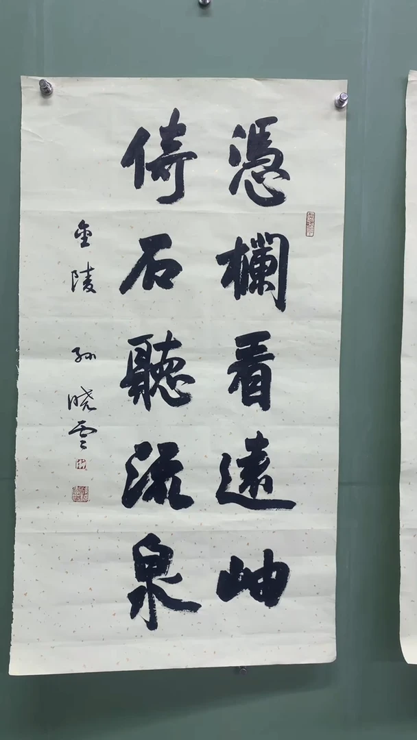 竖款精品三尺书法，