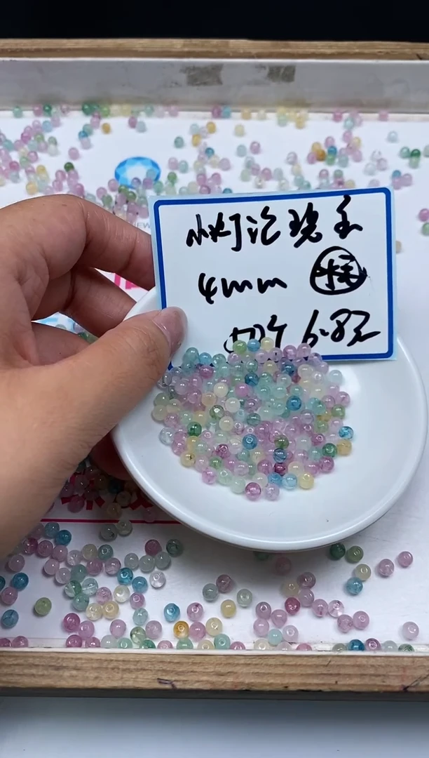散珠未镶嵌碧玺D490 小灯泡碧玺4mm50颗6.8元