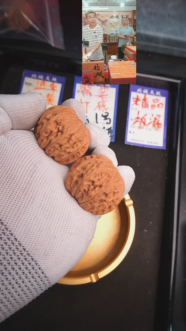 文玩核桃把件20号39左右磨盘 全品（批量）