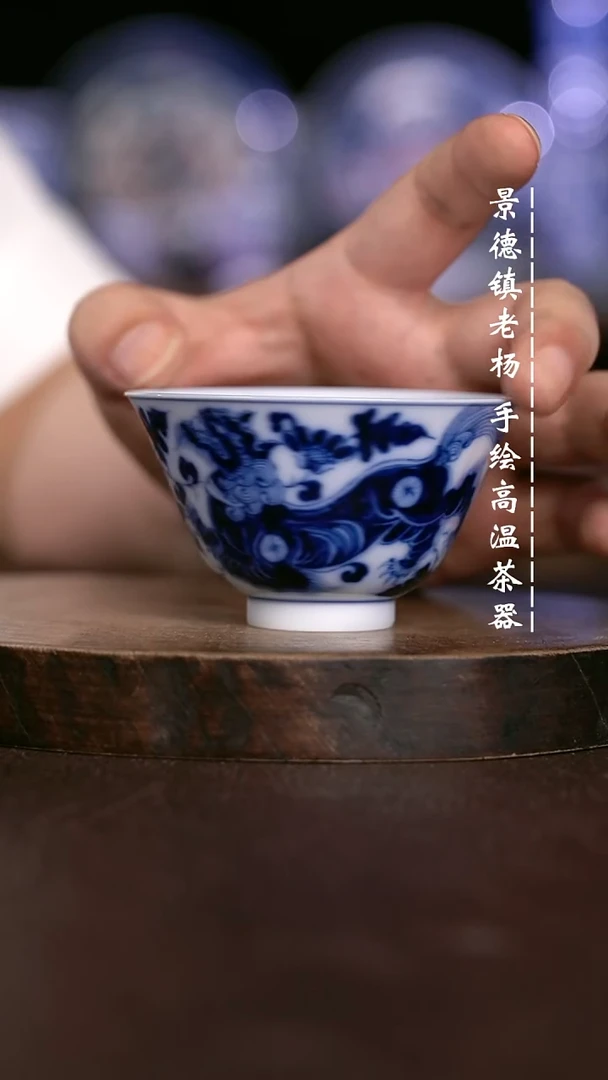 微瑕福利 现代瓷 超薄 杯子
