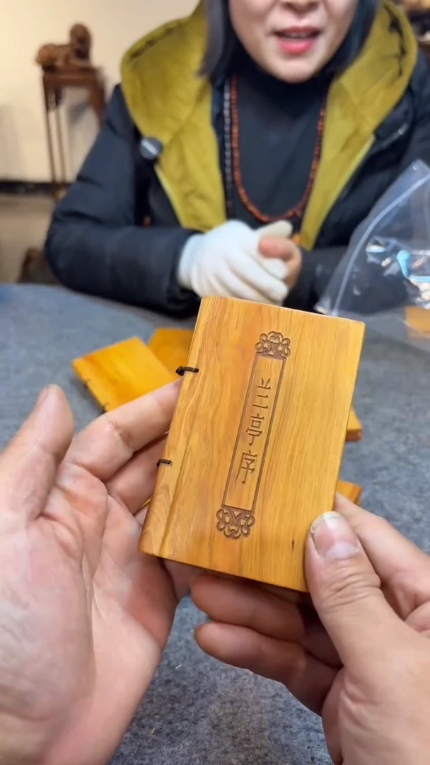 【闪购商品】柏木（崖柏）木雕崖柏崖柏兰亭序