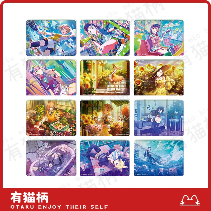 【现货】世界计划彩色舞台PJSK 麻将vol.44 官方日谷