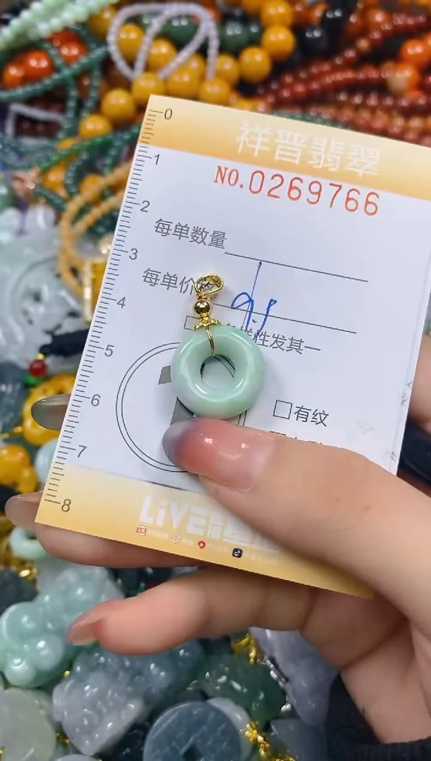 颈饰未镶嵌翡翠闪购0269766
