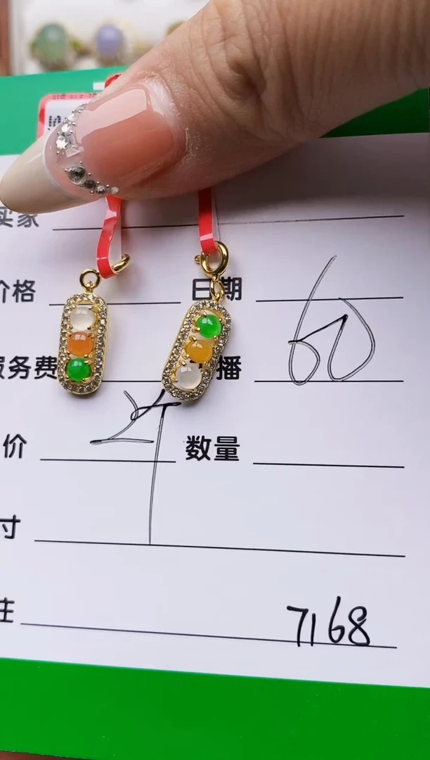 翡翠戒指银S925镶嵌塔*木7168