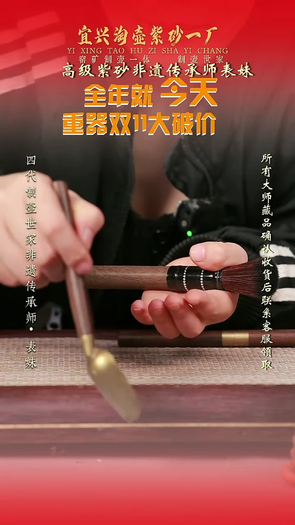 原矿全手工紫砂壶
