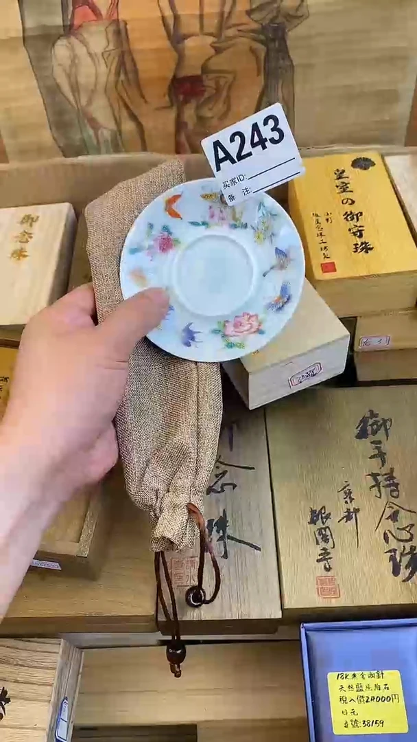琉璃手工艺品瓷器手串儿多样性发一