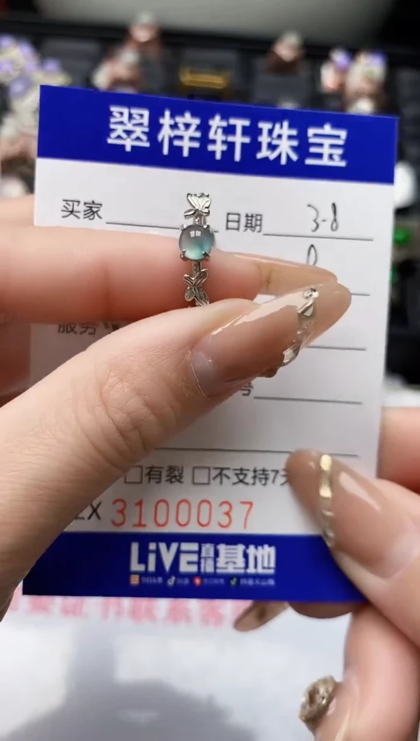 【闪购商品】翡翠戒指银S925镶嵌/0037