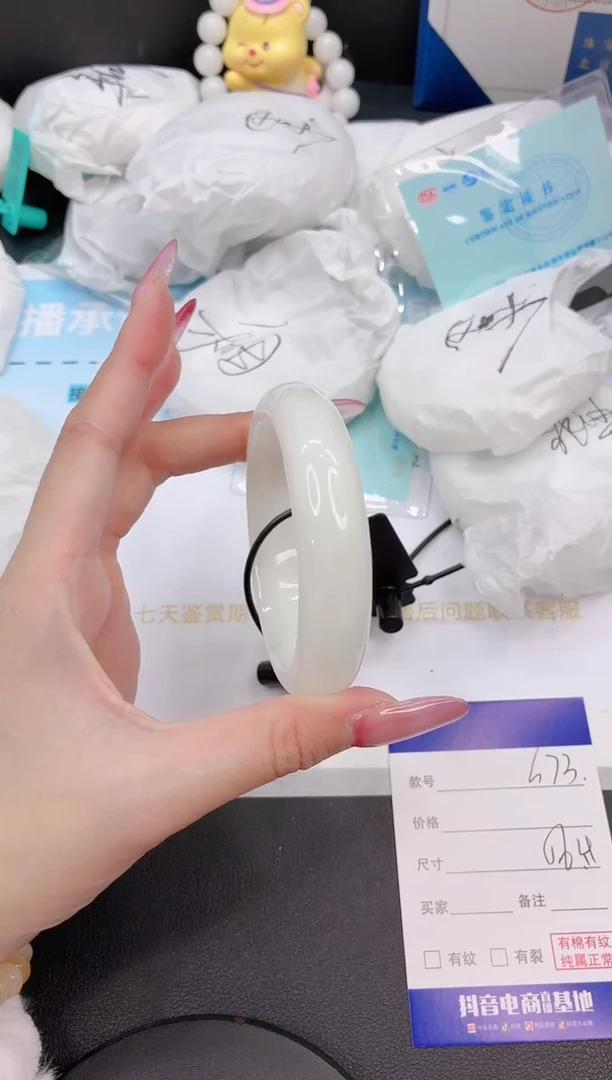 未镶嵌手镯和田玉30G73-56+