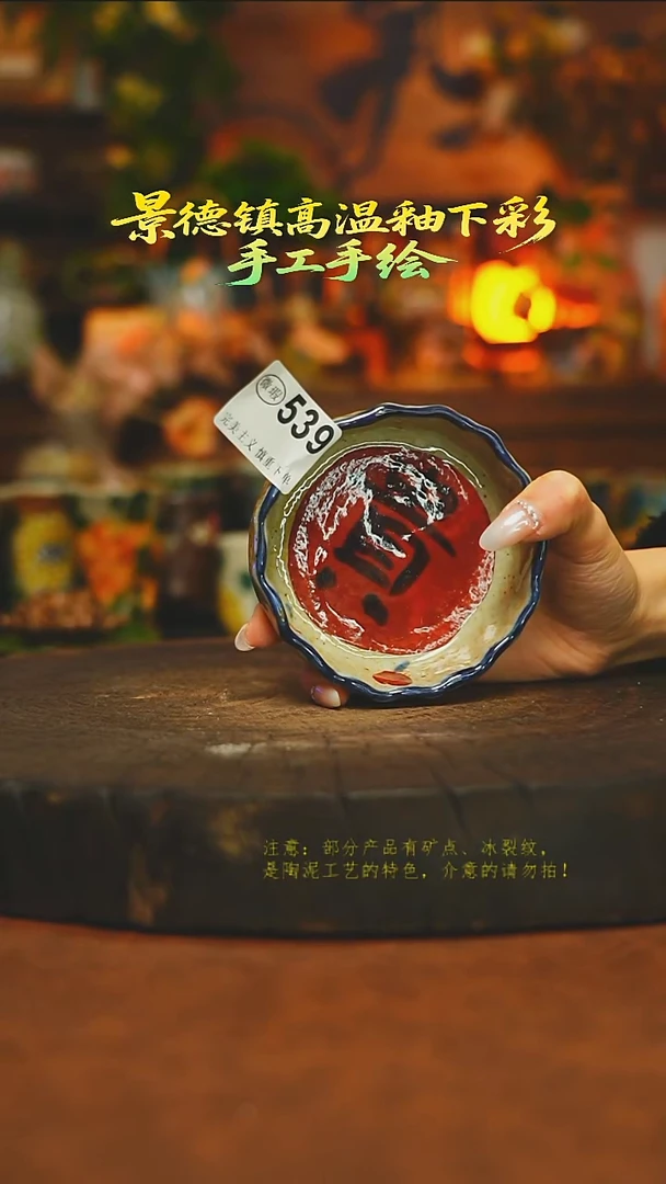 碟陶瓷素简暖陶集手作539