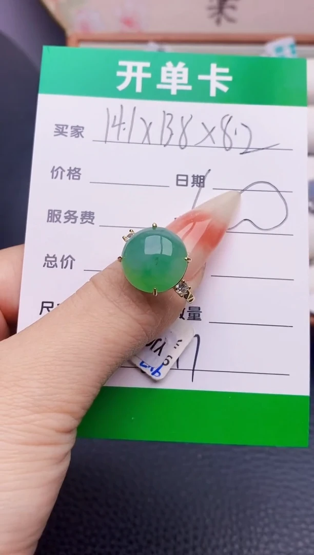 银S925镶嵌戒指翡翠3077