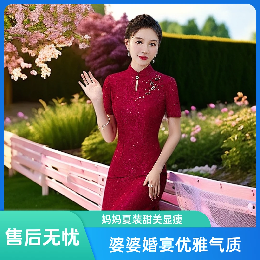 婚礼旗袍中式婚宴显瘦小个子修身同款长款国风女装新款爆款气质