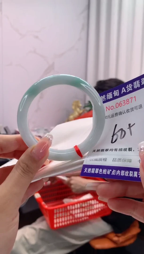 翡翠手镯未镶嵌天然缅甸A货翡翠