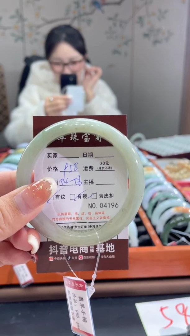 【闪购商品】翡翠手镯未镶嵌4196****