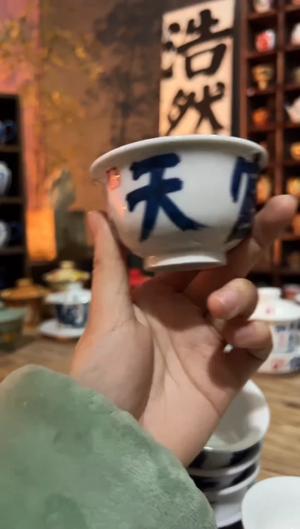 【闪购商品】观云听雨原创手绘茶具