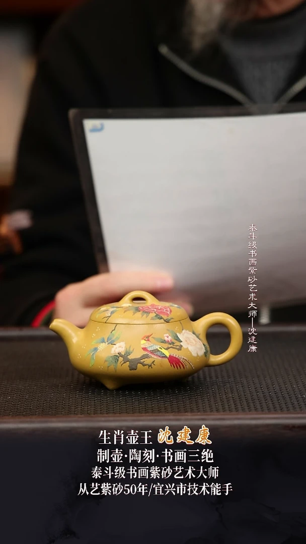 SJK97矮石瓢富贵金砂200cc