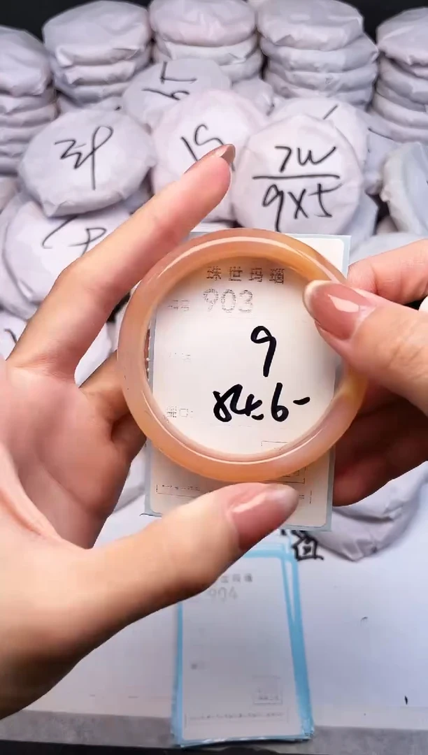手镯玛瑙/玉髓未镶嵌903